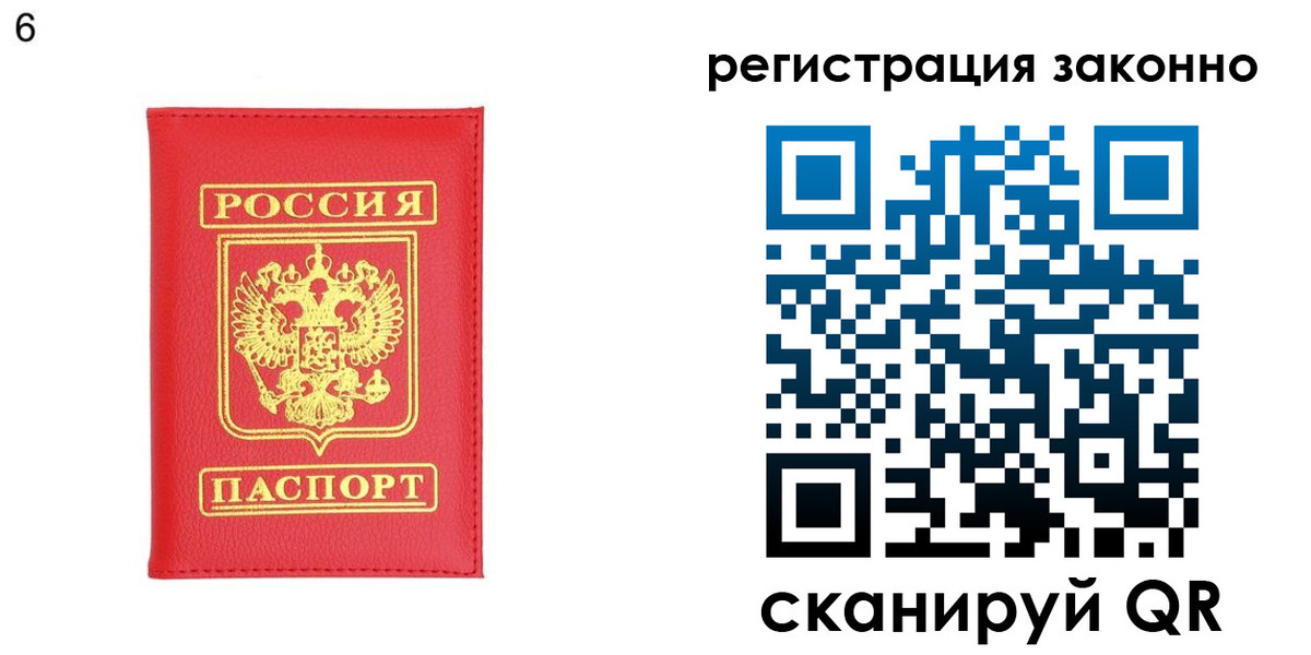 временная регистрация 2025 в Козьмодемьянске