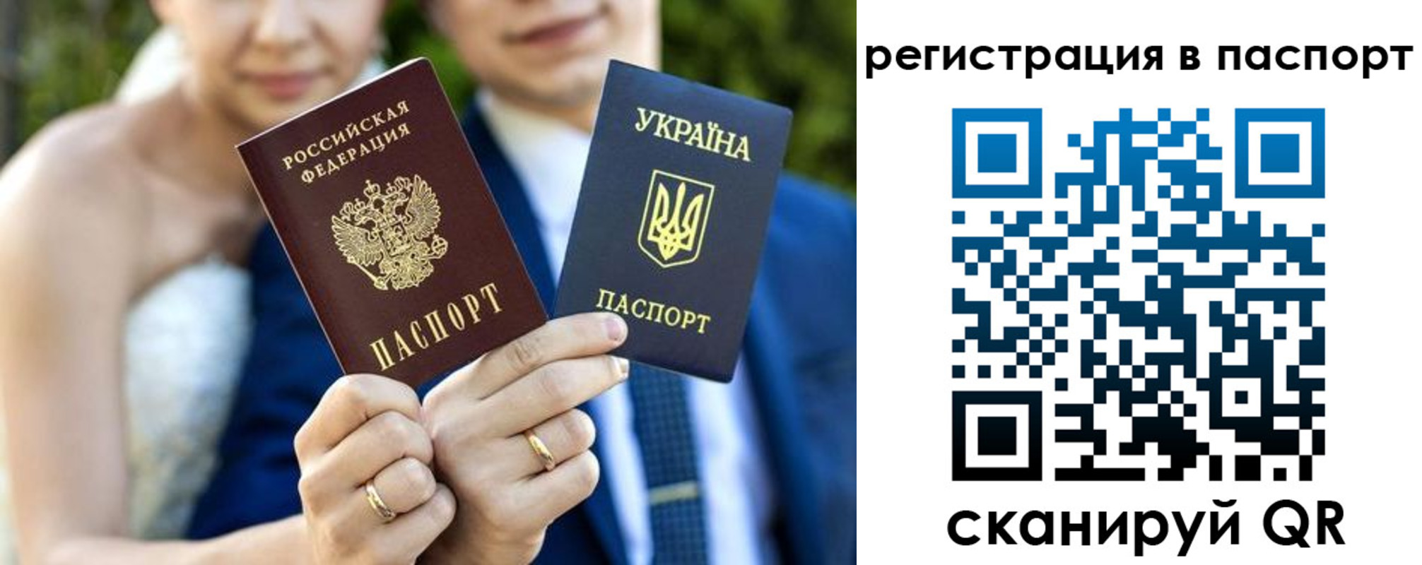временная регистрация для всех в Козьмодемьянске