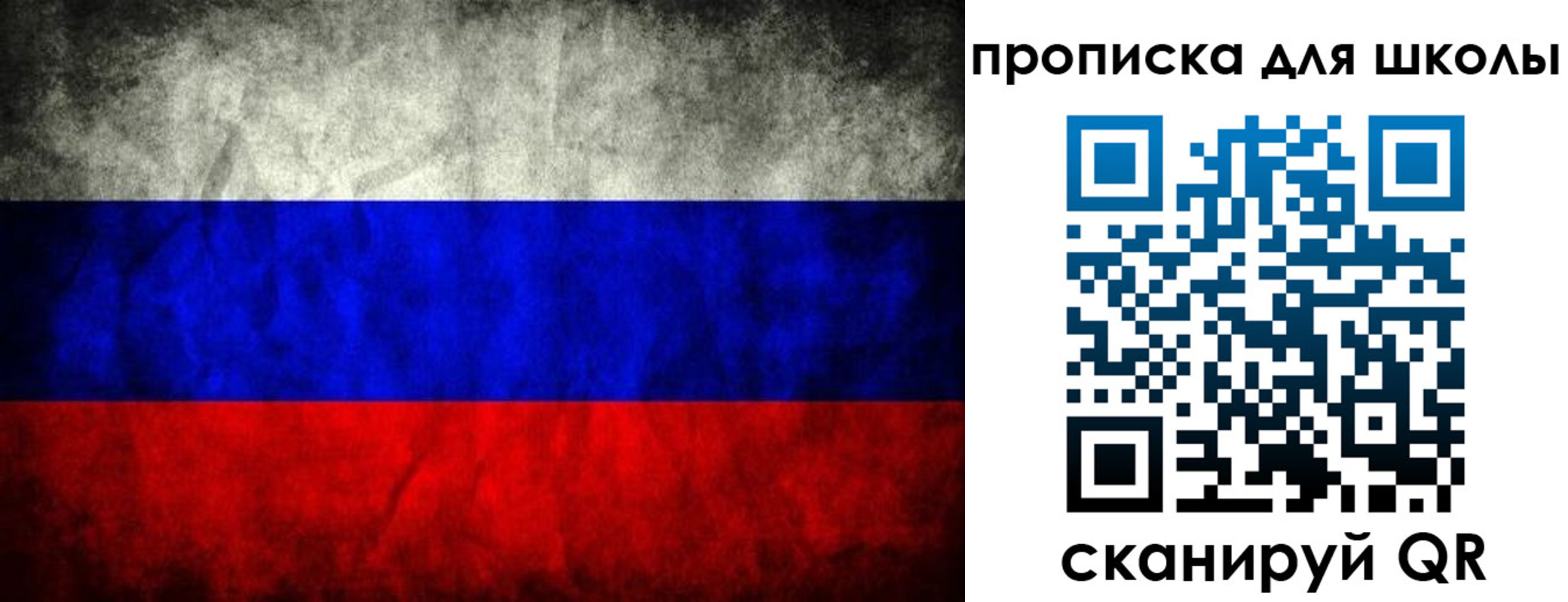 прописка в квартире в Козьмодемьянске