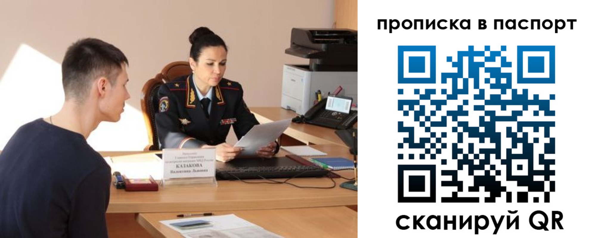 пропишу в квартире в Козьмодемьянске