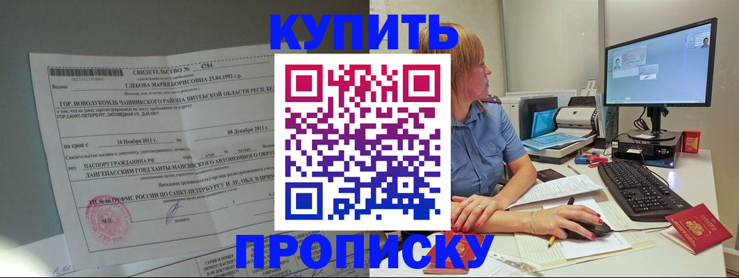 пропишу в квартире в Козьмодемьянске