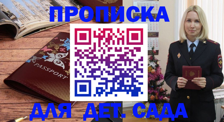 регистрация для школы в Козьмодемьянске